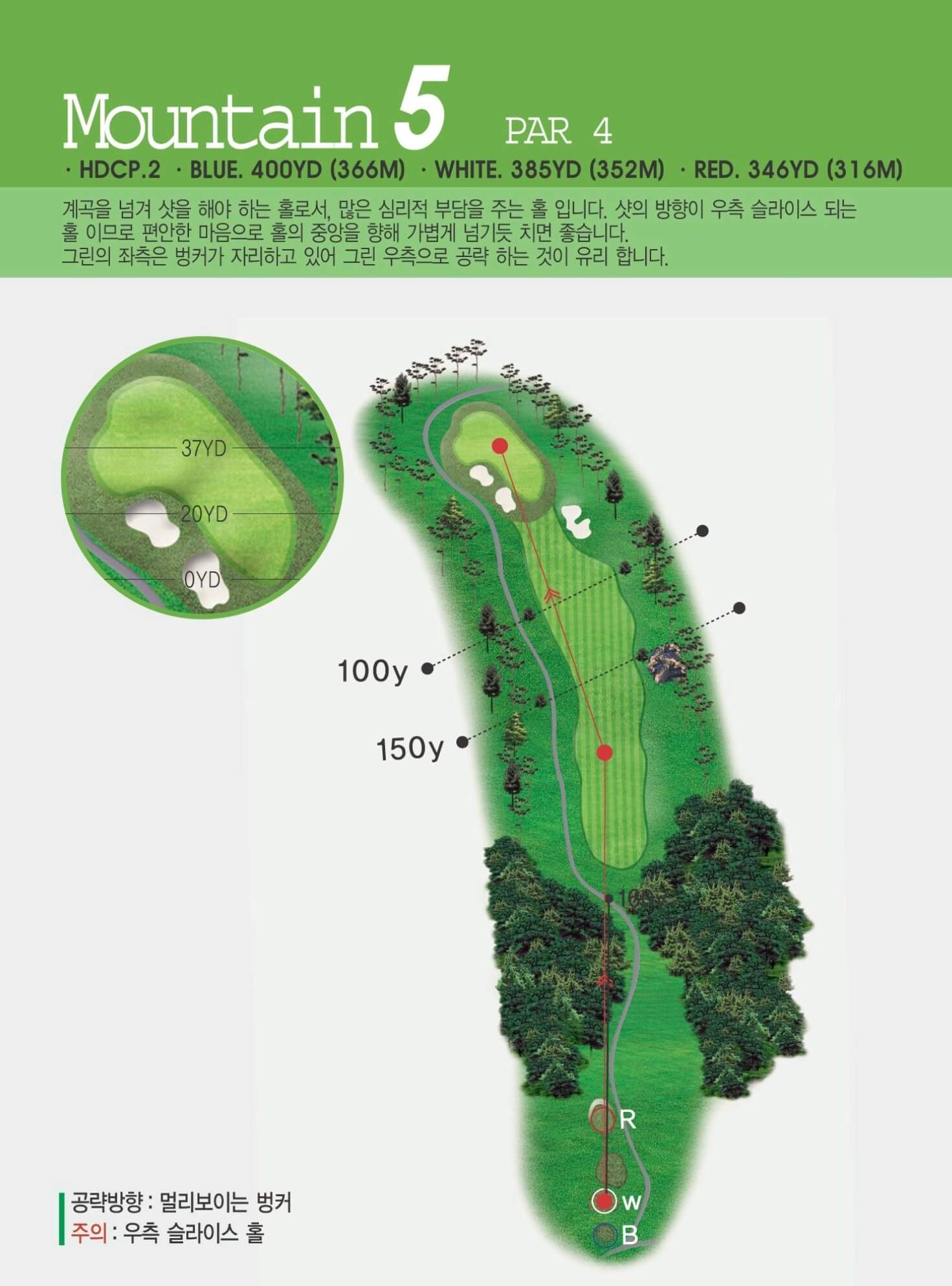 렉스필드 컨트리클럽 마운틴 코스 05