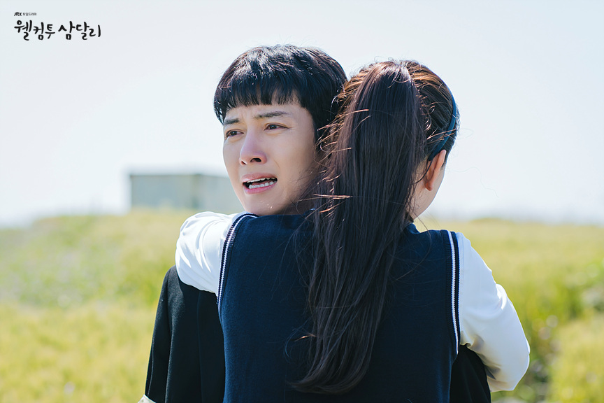 웰컴투삼달리 공식홈페이지 캡처사진
