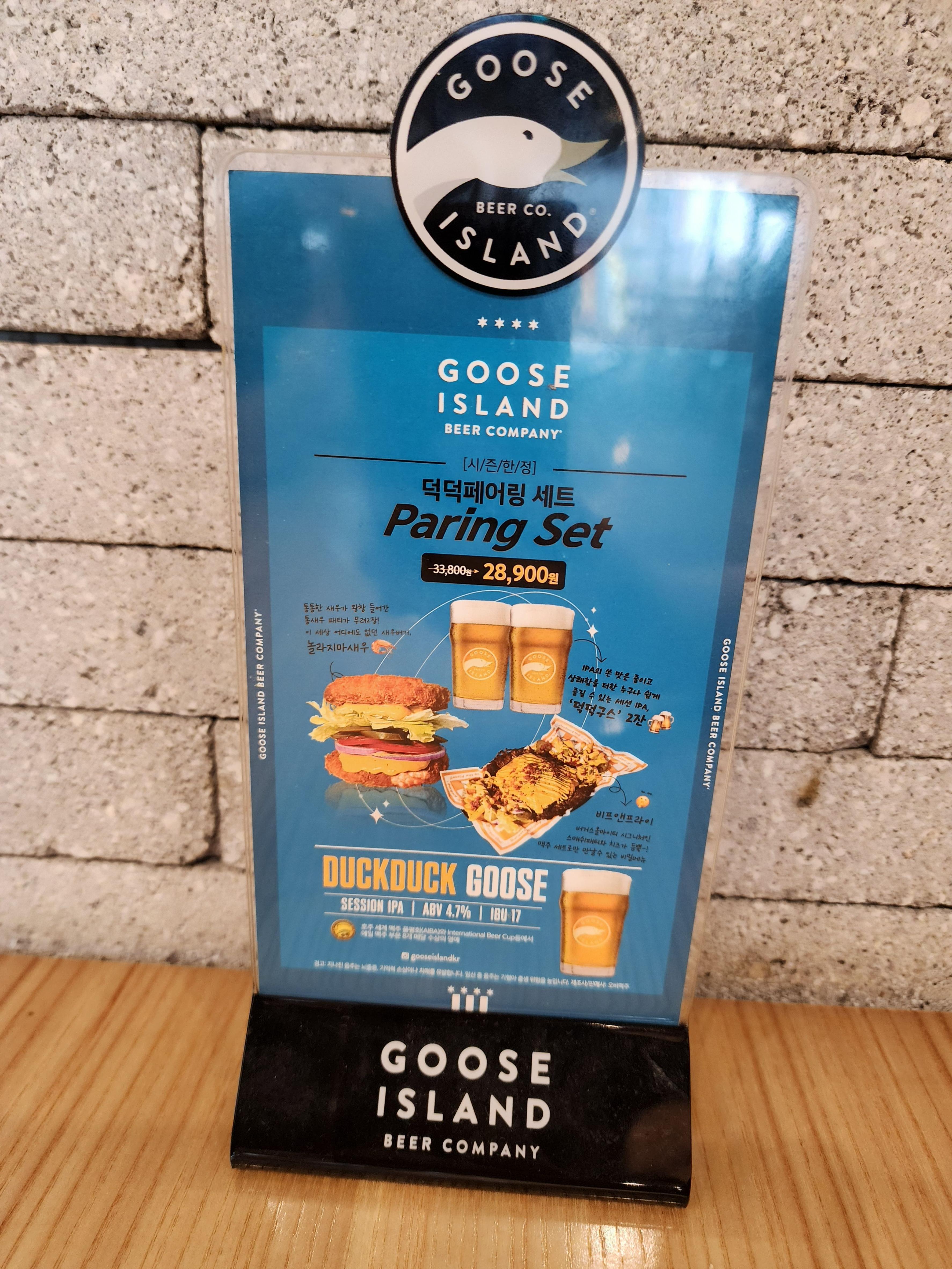 올마이티버거_강남