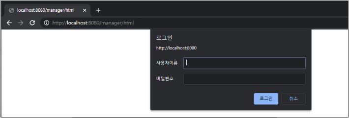 리눅스.초보.비밀번호.무차별대입공격(Brute Force Attack)과 OWASP TOP10 취약점 대응내용