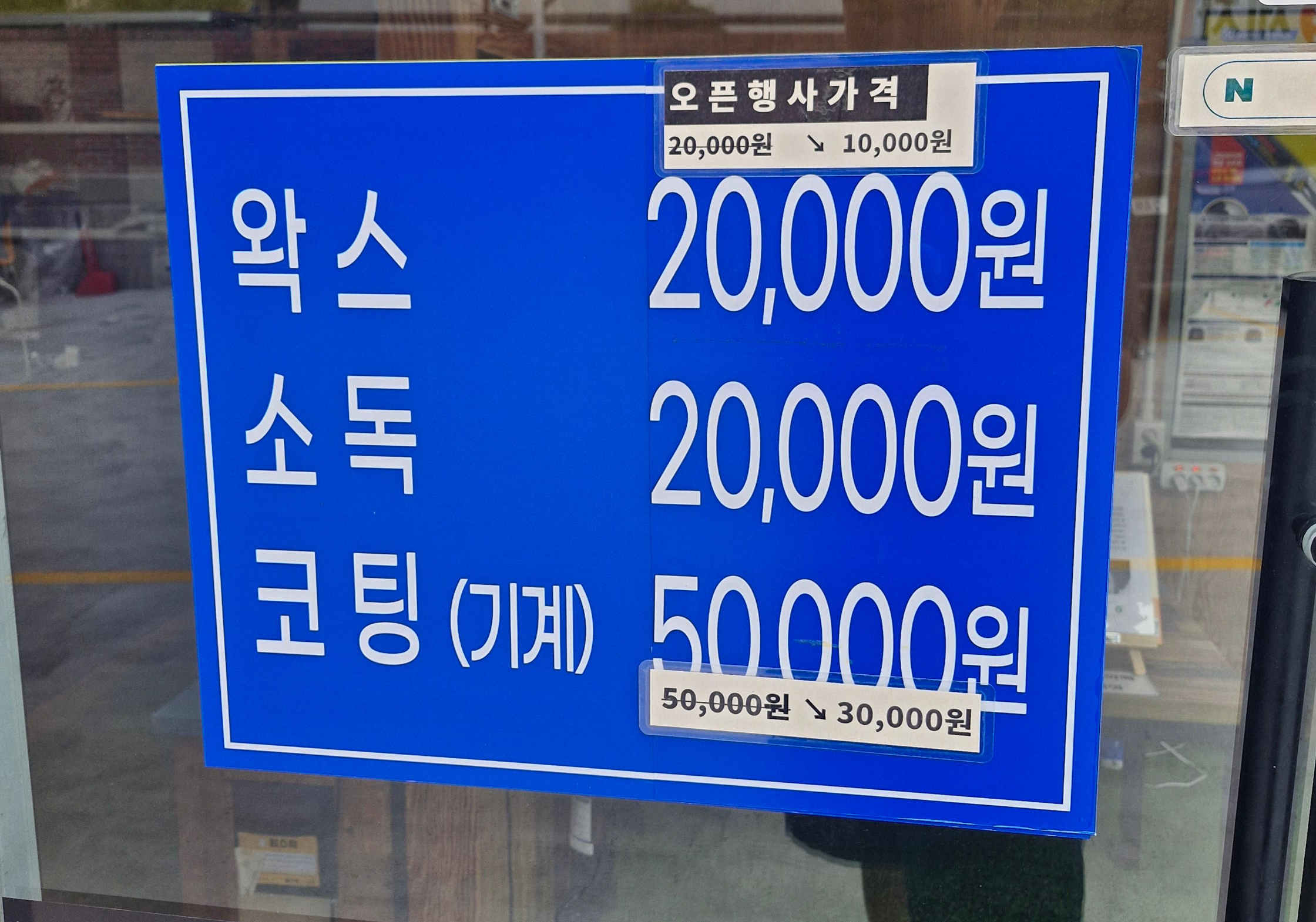 대기실앞