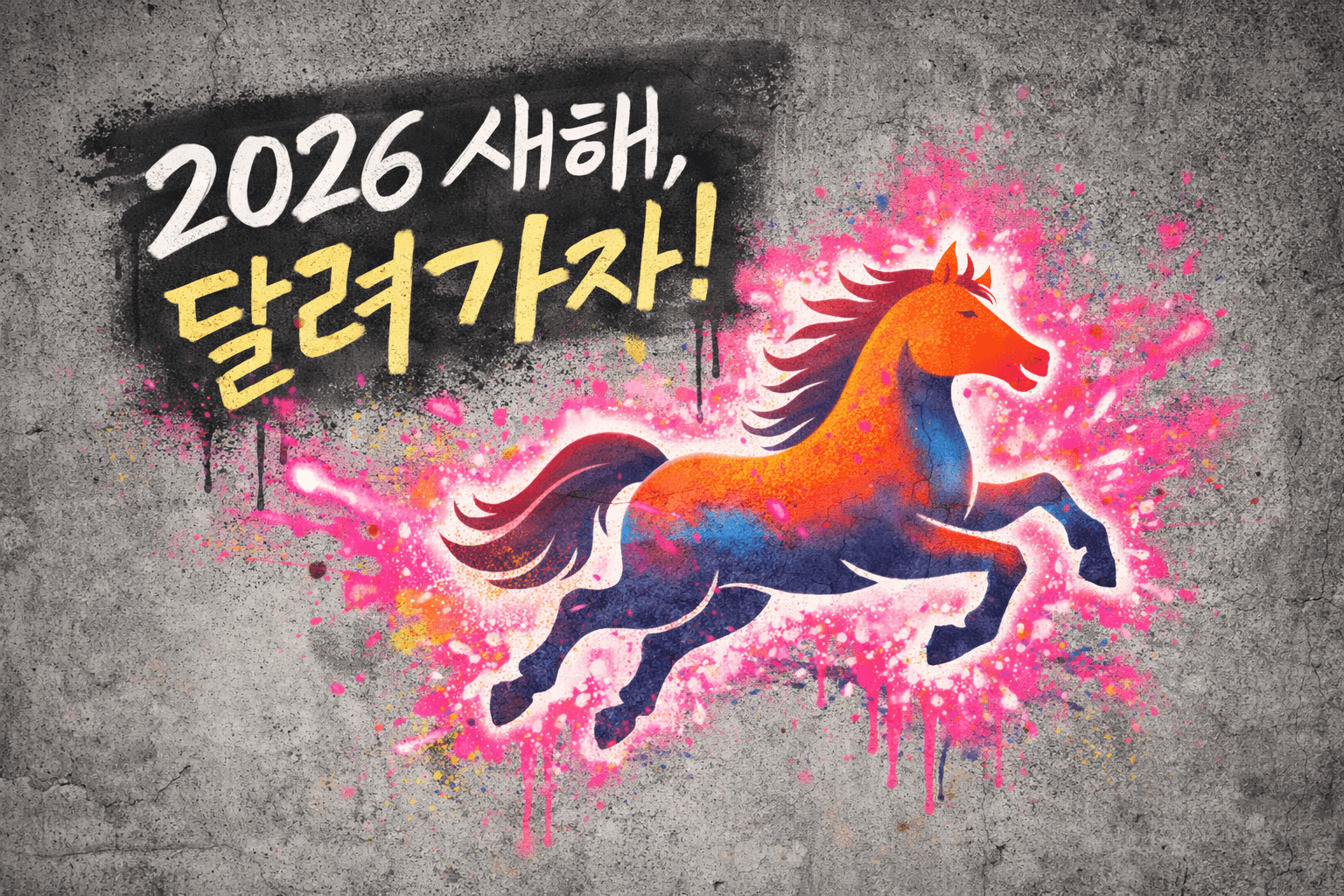 보신각 타종행사