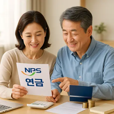 국민연금공단 가입부터 수령까지 완벽 가이드
