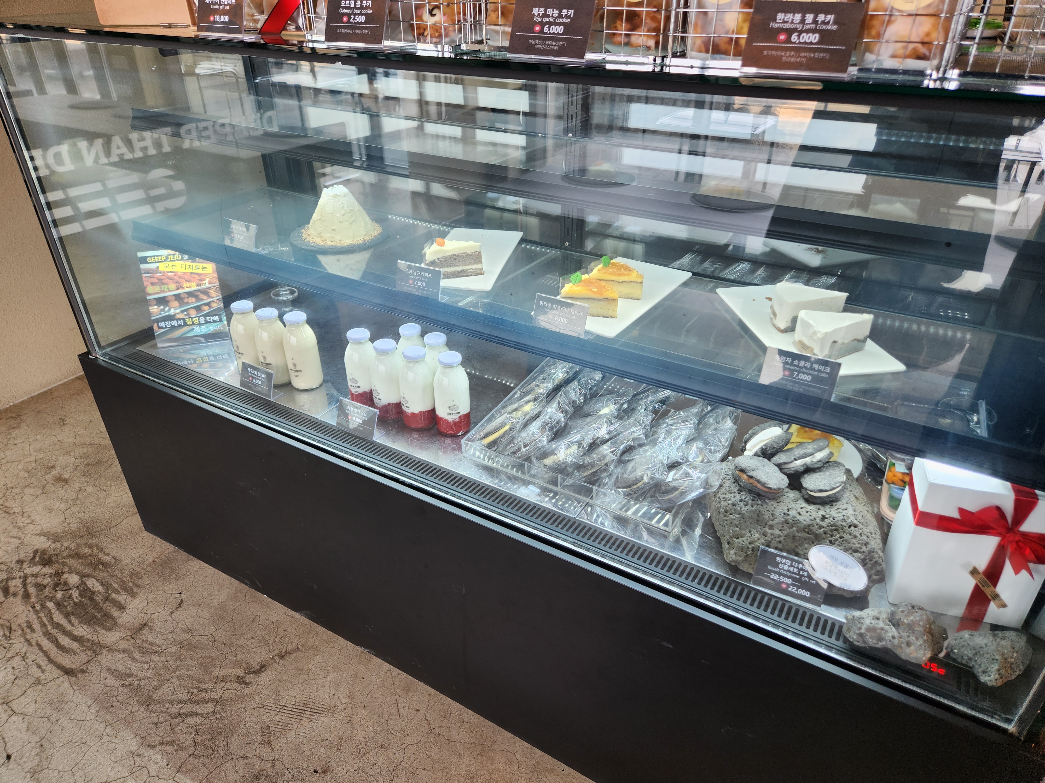 제주예쁜 카페 추천 깊커피