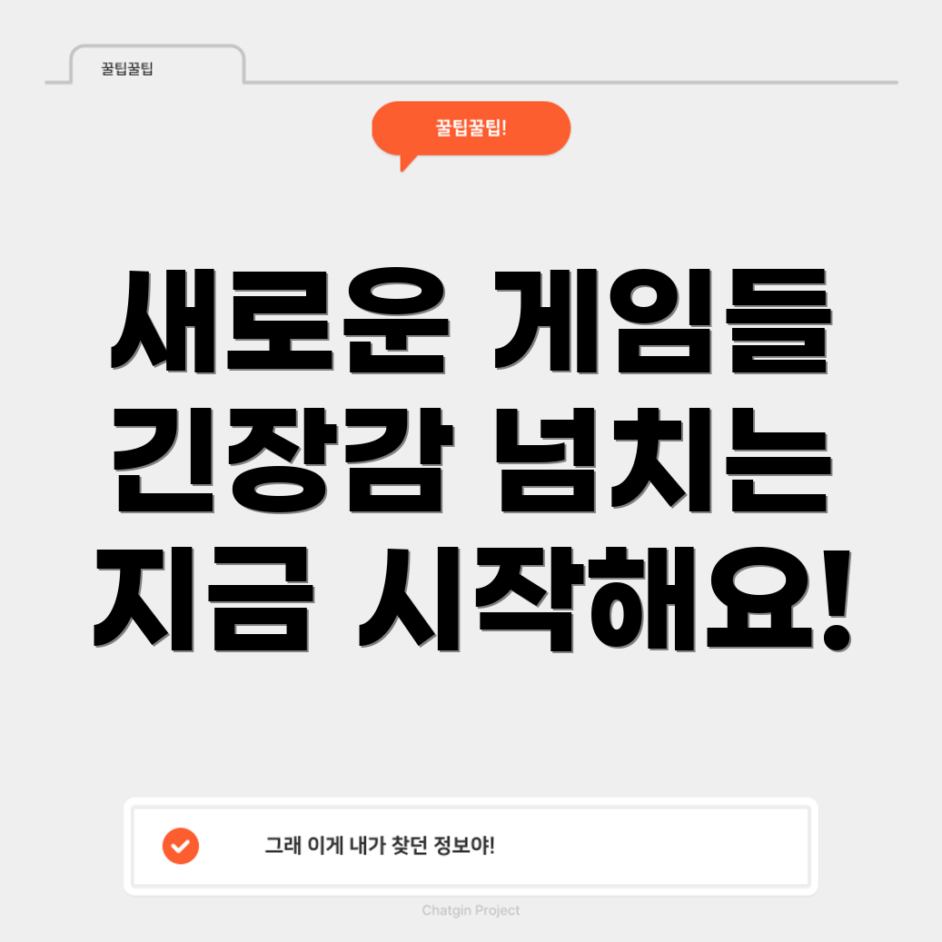 오징어게임2