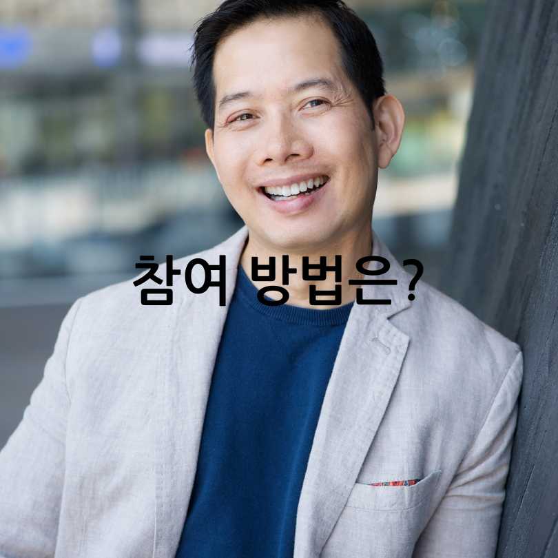 서울시 50플러스 포털