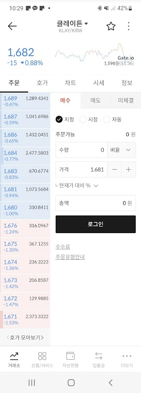무한돌파삼국지 리버스 후기 캡처21