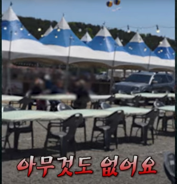 부산 라면축제 강씨는 누구인가?