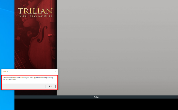 TRILIAN을 다시 시작