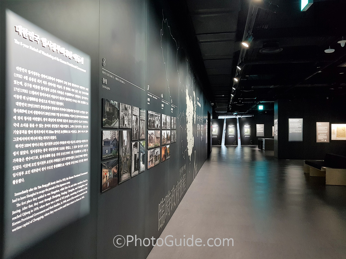 대한민국임시정부기념관_포토가이드