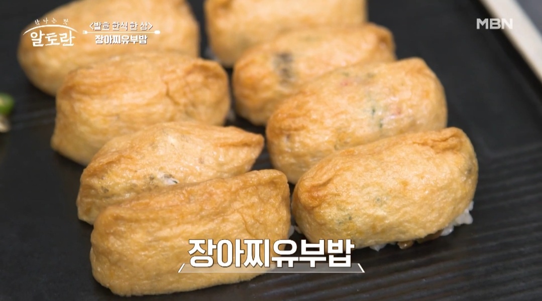 알토란465회