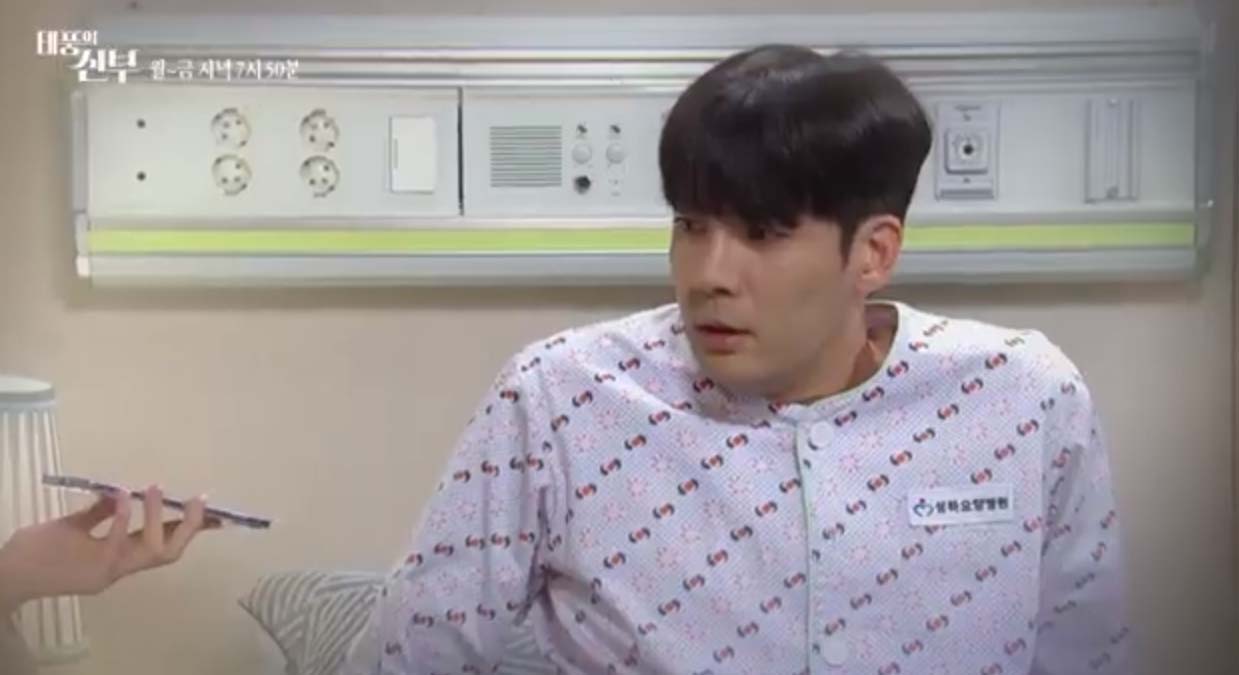 태풍의 신부 61회