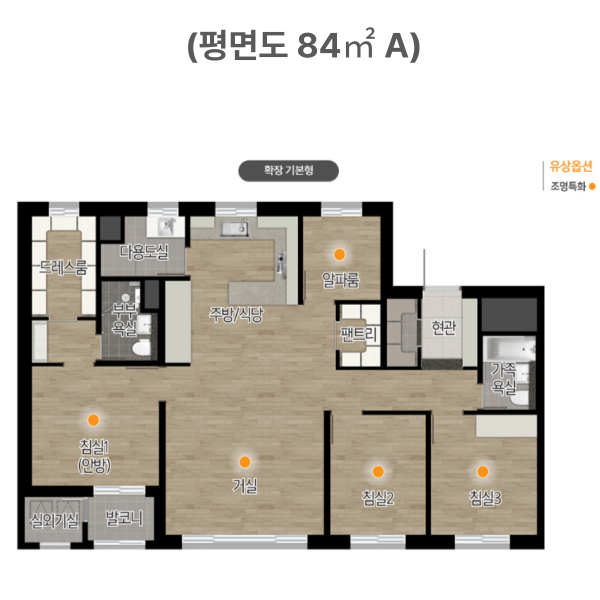 고촌 센트럴자이 평면도