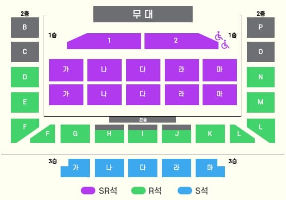 미스터트롯3 콘서트 부산 좌석 배치도