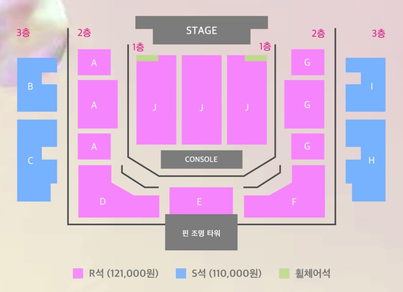 Live on 서울 좌석 배치도