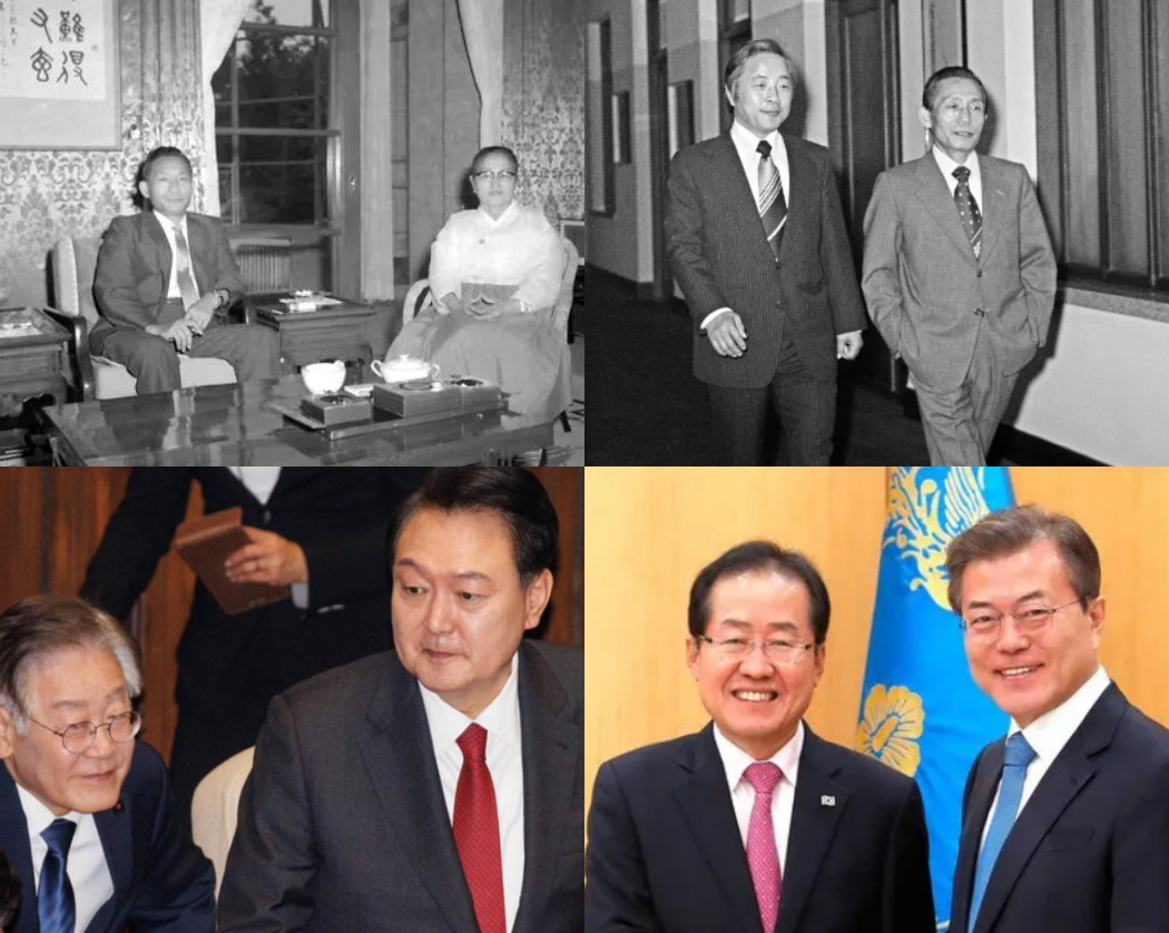 영수회담 뜻