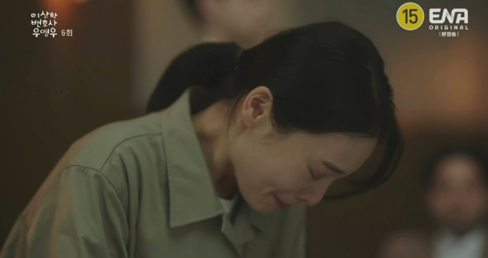 이상변호사우영우