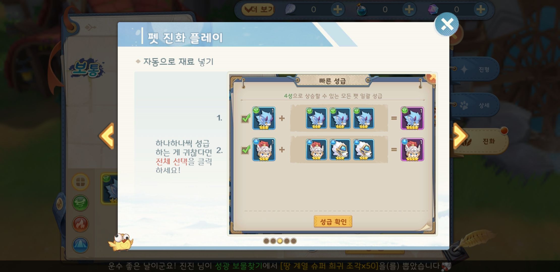 히어로즈 테일즈 쿠폰