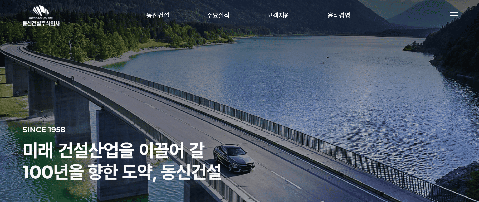 이재명 관련주 추천