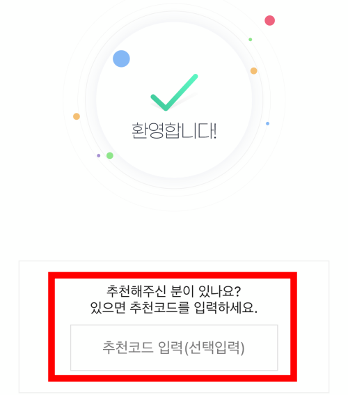 경기지역화폐-군포머니