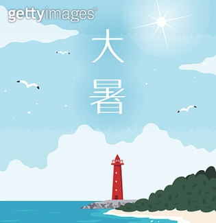 대서 뜻 2025년 대서날짜 유래 풍습 음식 대서마늘 삼복 의미 총정리1