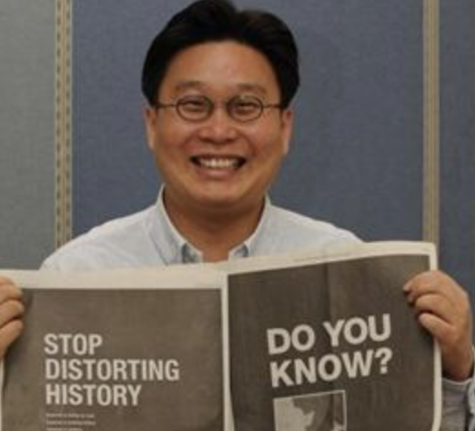 서경덕 독도 광고