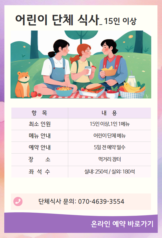 충남 아산의 봄, 튤립과 수선화가 가득 2025 피나클랜드 봄꽃대향연