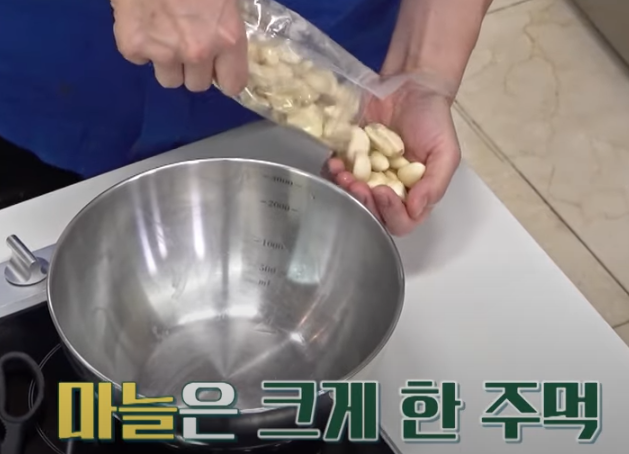 편스토랑 류수영 삼계탕 백숙 조리 시작3