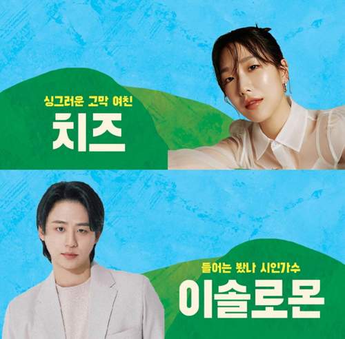 청춘페스티벌 2023