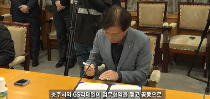 충주맨빵 김선태빵 띠부띠부씰 붙여 GS25편의점 판매3