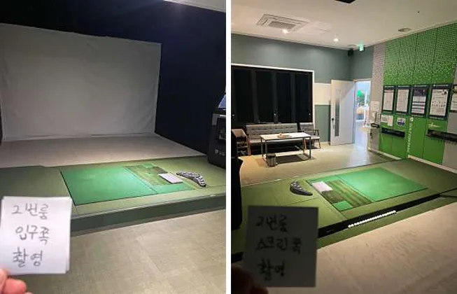 골프존파크 송천에코시티점