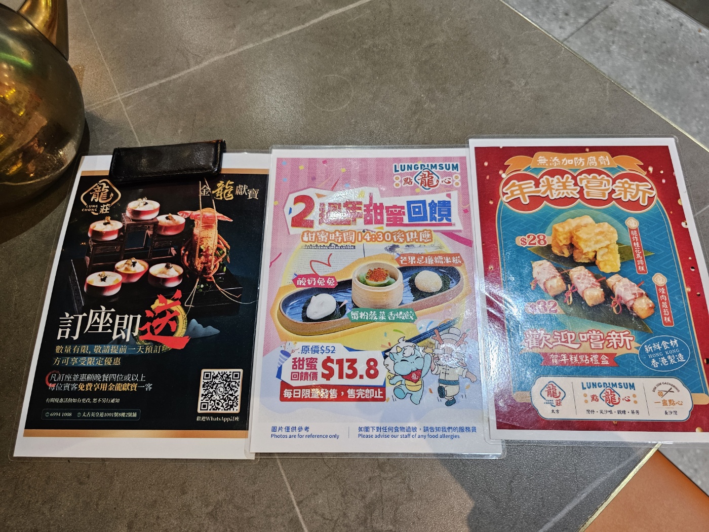 야식&amp;#44; [LungDimsum] 