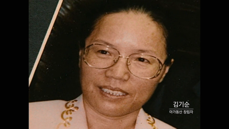 신나라레코드 아가동산