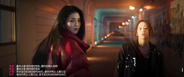 영화 &lsquo;프로젝트 Y&rsquo; 쿠키영상 관람후기 - 존잼