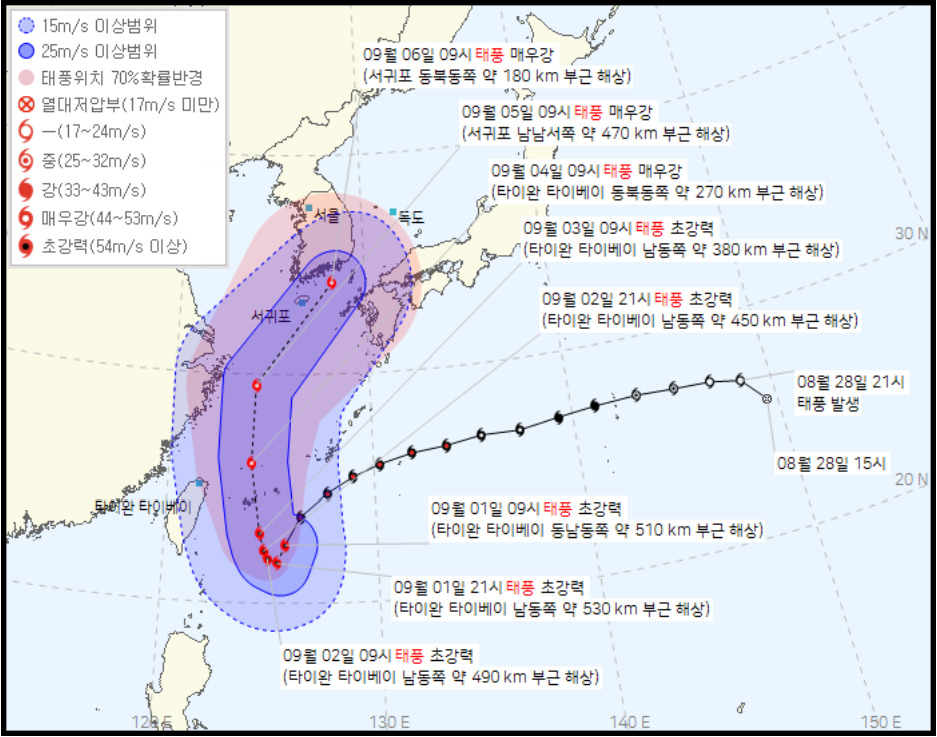 태풍-힌남노-경로