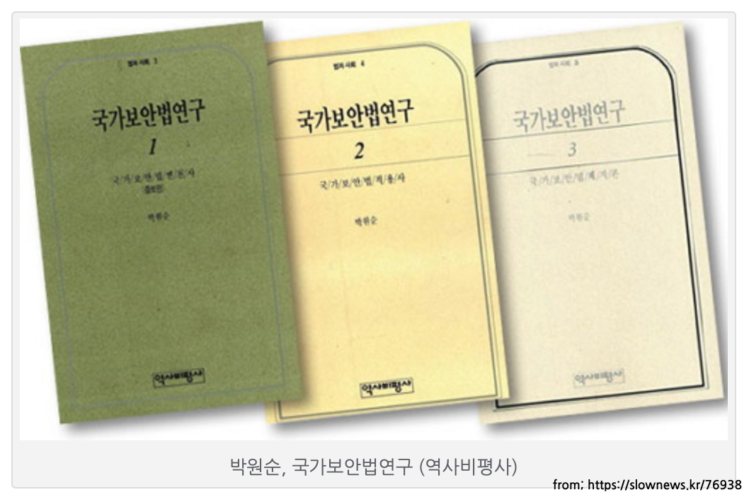 박원순이 우리에게 남긴 10가지 유산