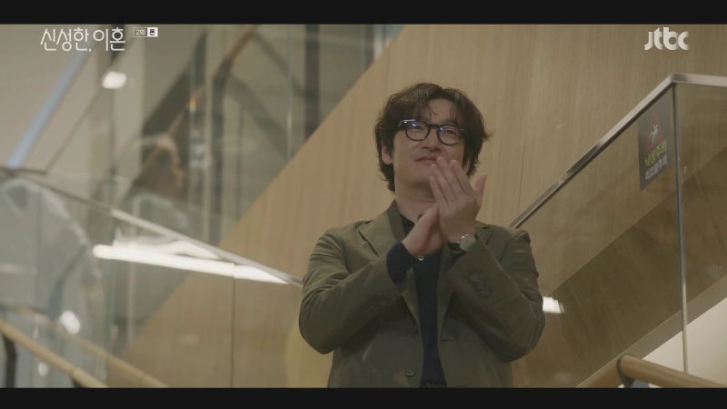 신성한 이혼 2회 줄거리 시청률 재방송 일정 정리