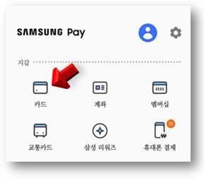 카드-누르기