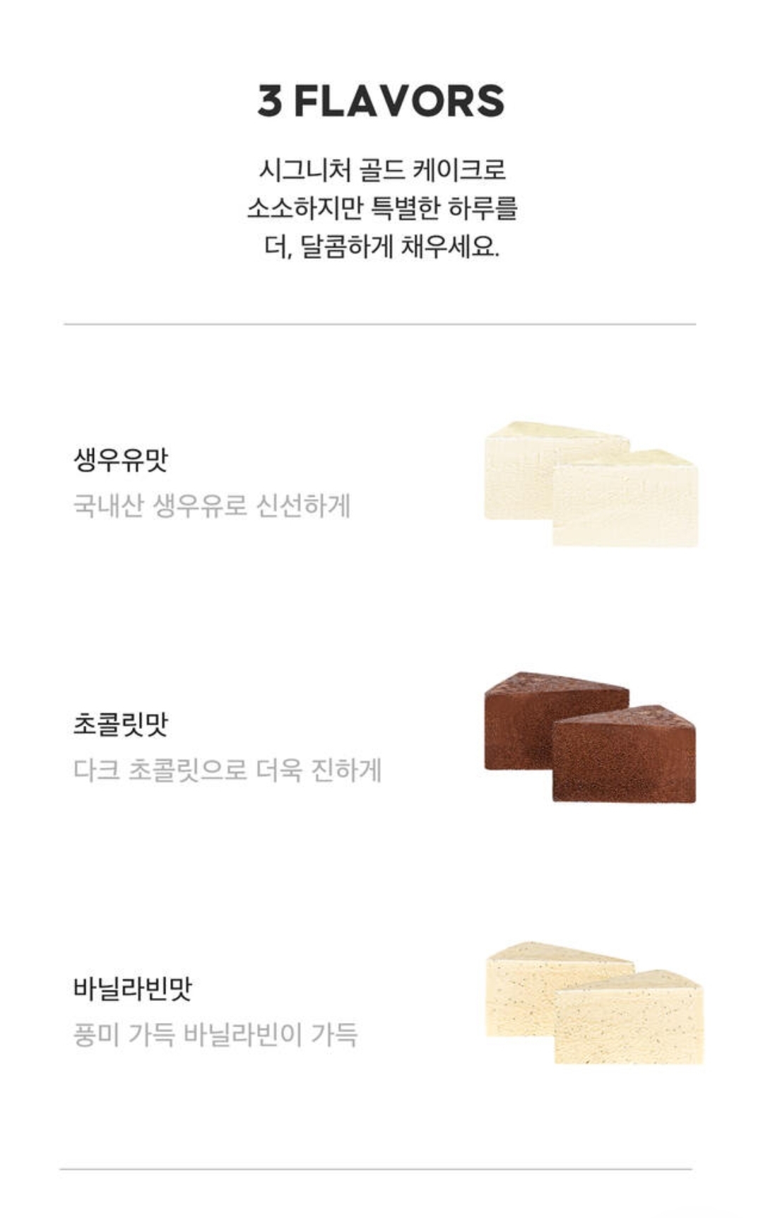 네고왕 라라스윗