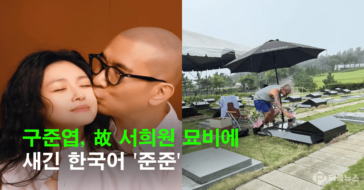국회와 특검의 &lsquo;힘겨루기&rsquo;? 윤석열 체포영장 불발, 향후 정국은 어떻게 될까?
