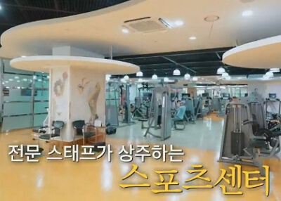 은퇴설계자들 초역세권 증미역 실버타운