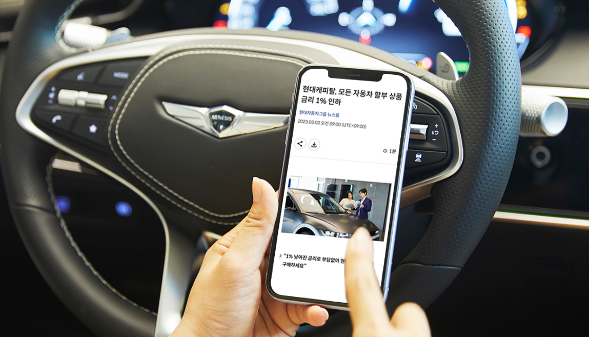 현대캐피탈 이용후기