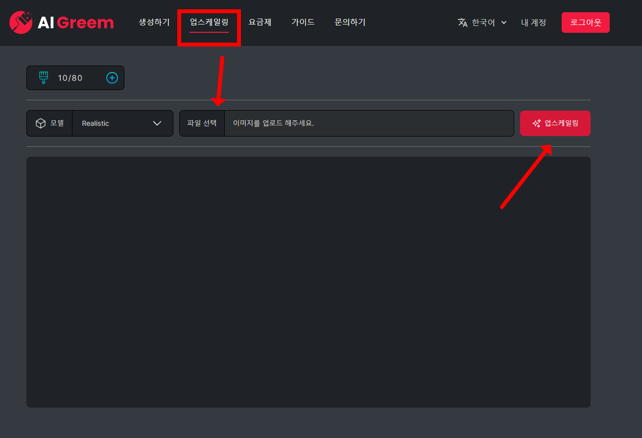 ai ๊ทธ๋ฆผ ์ฌ์ดํธ