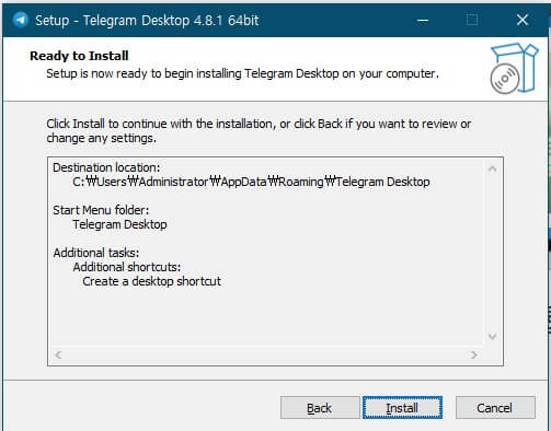 텔레그램 PC버전 다운로드