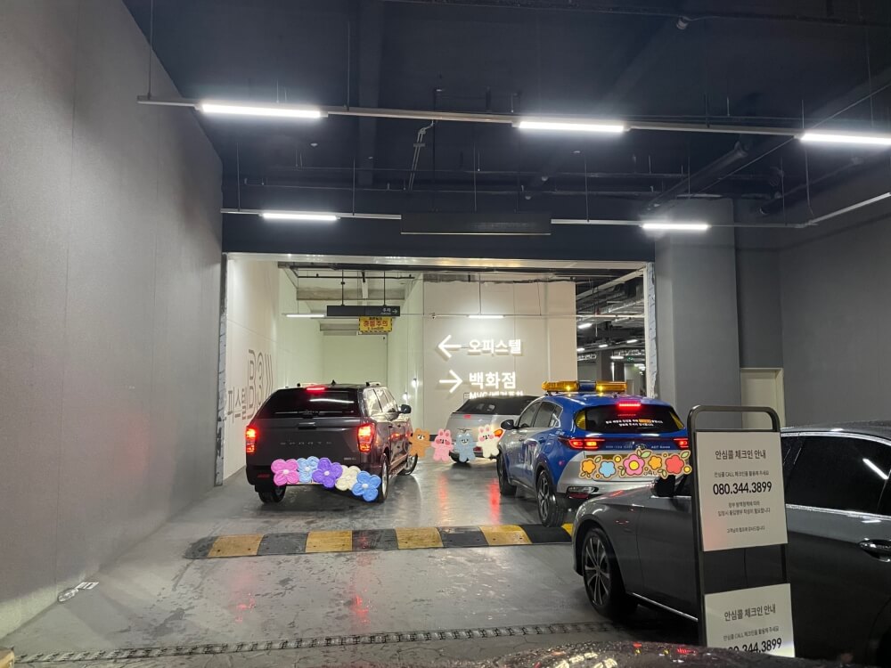 롯데백화점-동탄점-두-갈래-주차장