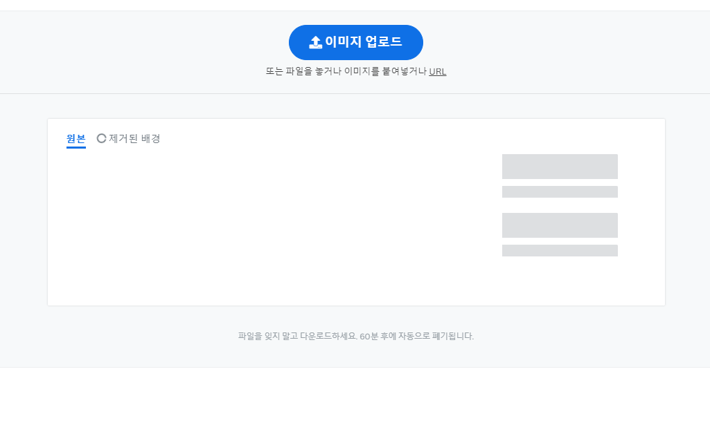 누끼따는 사이트