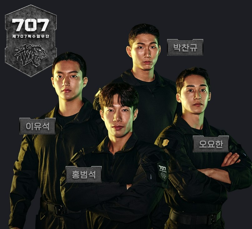 강철부대3-707-인스타