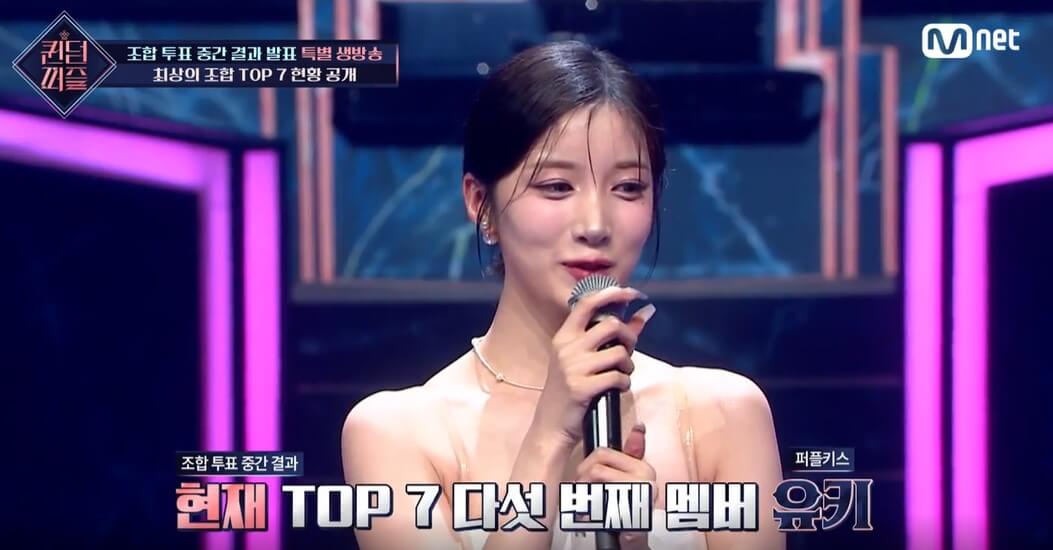 퀸덤퍼즐 TOP7