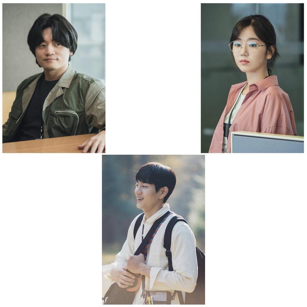 그 해 우리는 김지웅 주변 인물