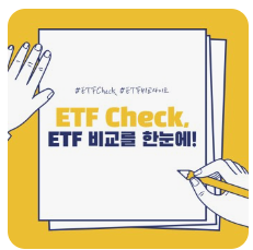ETF Check4